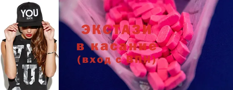 цена   Болохово  Ecstasy Punisher 